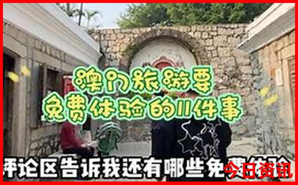 河北省北戴河旅游景点